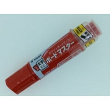 Load image into Gallery viewer, #BOARD MASTER Broad Chisel Tip Red Pilot Corporation PILOT Board Marker BOARD MASTER Broad Chisel R WMBM18BMCR Pilot: 4902505420610
