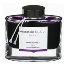 画像をギャラリービューアに読み込む, ＃ﾏﾝﾈﾝﾋﾂｲﾝｷ50ML MSﾑﾗｻｷｼｷﾌﾞ (株)パイロット :4902505433320
