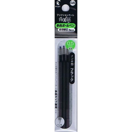 ＃フリクション ＃ﾌﾘｸｼｮﾝ替芯 多色ｽﾘﾑ用 0.5mm ﾌﾞﾗｯｸ パイロット(Pilot) --- PILOT ボールペン替芯 レフィル LFBTRF 05 3B LFBTRF30EF3B : friction Friction refill for mu : friction Friction refill for m :4902505437847