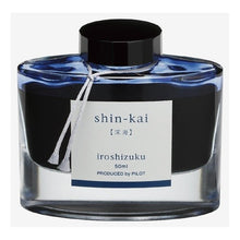 画像をギャラリービューアに読み込む, ﾏﾝﾈﾝﾋﾂ ｲﾝｷ50ML SNK ｼﾝｶｲ
