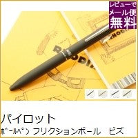 画像をギャラリービューアに読み込む, ＃グレー ＃ﾌﾘｸｼｮﾝﾎﾞｰﾙ2 ﾋﾞｽﾞ GY Pilot PILOT 多色ボールペン フリクションボール2ビズ 0.5mm LFBT3SUFGY : gray Friction Ball 2 Biz GY :4902505467899
