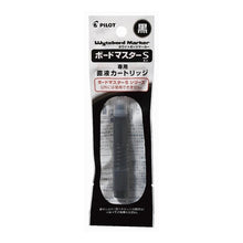 Load image into Gallery viewer, #Board Master S Cartridge Black Pilot PILOT Whiteboard Marker Refill Board Master S Cartridge B PWMSRF8B : Boardmaster S cartridge black :4902505483158
