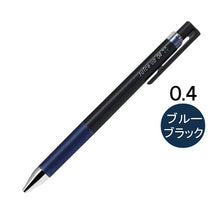 画像をギャラリービューアに読み込む, ＃ジュースアップ ＃ゲルBP ジュースアップ 04 BB : (株)パイロット : Gel BP juice up 04 BB : juice up : 4902505521454 :4902505521454
