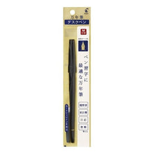 Load image into Gallery viewer, #Desk pen #pack BM Pilot Corporation Pilot (PILOT) Desk pen Medium (M) Black / P-DPP-1S-BM PILOT | PILOT Desk pen pack BM :4902505545023
