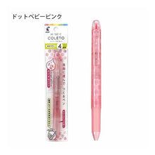 画像をギャラリービューアに読み込む, ＃ﾊｲﾃｯｸCｺﾚﾄ ﾎﾝﾀｲ3 DBPﾊﾟｯｸ (株)パイロット :4902505553295
