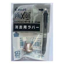 画像をギャラリービューアに読み込む, ﾌﾘｸｼｮﾝﾎﾞｰﾙ3ﾒﾀﾙﾖｳﾗﾊﾞｰ GRP
