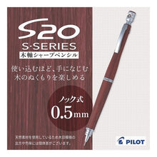 画像をギャラリービューアに読み込む, シャープＳ２０（トゥエンティ）パック
