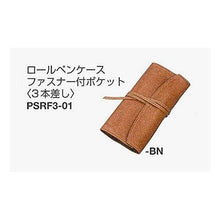 画像をギャラリービューアに読み込む, ＃ﾍﾟﾝｻﾝﾌﾞﾙRﾌｧｽﾅｰ3ﾎﾝ 01 BN (株)パイロット :4902505572401
