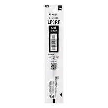 Load image into Gallery viewer, ＃文具販売商品 パイロット PILOT ゲルインキ ボールペン替え芯 ジュースアップ専用 LP3RF 0.5mm 極細 黒 10個セット : Stationery sales products :4902505581977
