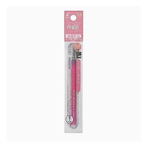 フリクションポイント　レフィル０４　Ｐ Pilot Friction Point Refill 04P