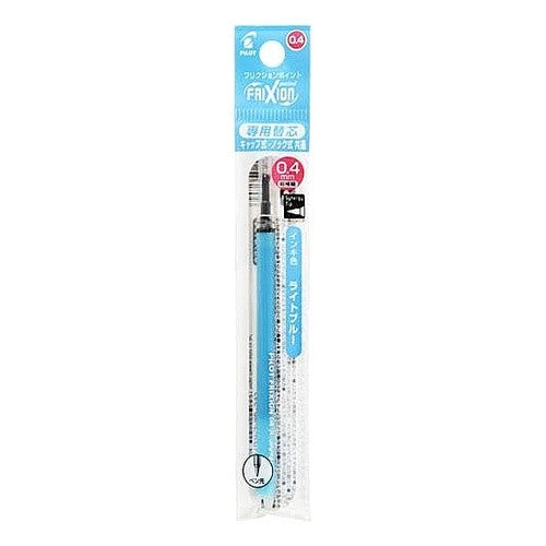 フリクションポイント　レフィル０４ＬＢ Pilot Friction Point Refill 04LB