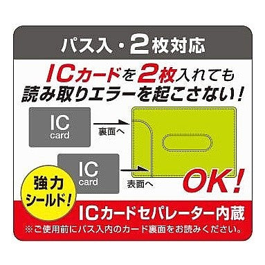 ﾊﾟｽｲﾚS IC 02ｶﾗﾘﾑﾊﾟｰｷｰ L