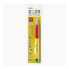 画像をギャラリービューアに読み込む, ＃2020フレフレシャープペンシル 0.5mm (株)パイロット :4902505604607
