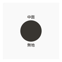 画像をギャラリービューアに読み込む, ｸﾙｰﾙﾌｫﾝｾﾉｰﾄ A4 ﾑｼﾞ G
