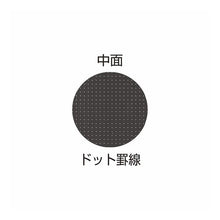 画像をギャラリービューアに読み込む, ＃ｸﾙｰﾙﾌｫﾝｾﾉｰﾄ B6 ﾄﾞｯﾄ G (株)パイロット :4902505632662
