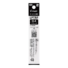 画像をギャラリービューアに読み込む, ＃ジュースアップ ＃ｼﾞｭｰｽｱｯﾌﾟ多色替芯 LPTRF 0.4mm ﾌﾞﾗｯｸ PILOT --- パイロット ジュースアップ3・4専用 ボールペン替芯 0.4mm ブラック LPTRF-10S4-B × 10本セット : juice up Just-up m : juice up Just-up multicolor re :4902505633942
