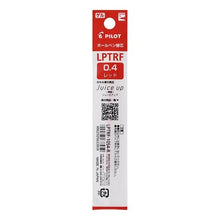 画像をギャラリービューアに読み込む, ＃ｼﾞｭｰｽｱｯﾌﾟ多色替芯 LPTRF 0.4mm ﾚｯﾄﾞ PILOT Pilot パイロット ジュースアップ3・4専用 ボールペン替芯 0.4mm レッド LPTRF-10S4-R × 10本セット : Just-up multicolor refill L : Just-up multicolor refill LPTR :4902505633959

