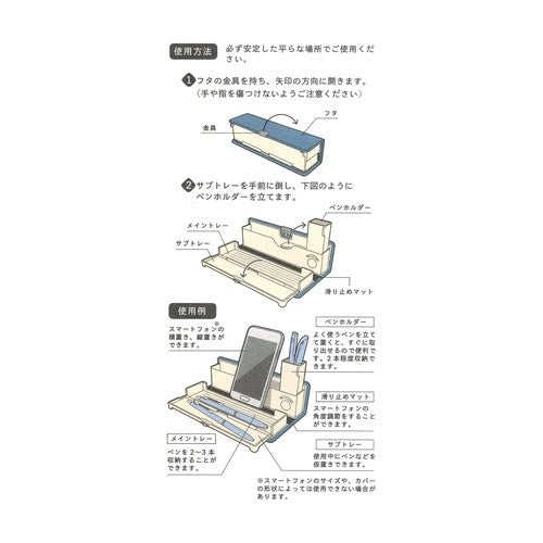 ﾊｺｶﾞﾀﾌﾃﾞｲﾚ ｵﾄﾊﾞｺ MO