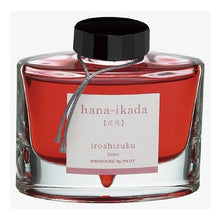 画像をギャラリービューアに読み込む, ﾏﾝﾈﾝﾋﾂ ｲﾝｷ 50ML HA ﾊﾅｲｶﾀﾞ
