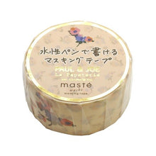Load image into Gallery viewer, ＃マスキングテープ (株)パイロット | masking tape :4902505649820
