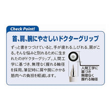 画像をギャラリービューアに読み込む, ＃ドクターグリップ ＃シャープペンシル ドクターグリップ クラシック パイロット(Pilot) --- PILOT シャープペンシル ドクターグリップクラシック 0.5mm アイスブルー HDG50RIL : doctor grip mechanical penc : doctor grip mechanical pencil  :4902505653230
