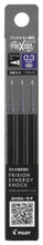 画像をギャラリービューアに読み込む, ＃ボールペン替芯 : (株)パイロット : Ballpoint pen refill : 4902505670206
