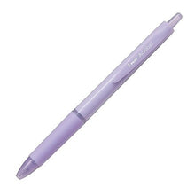 Load image into Gallery viewer, ＃アクロボール＃0.5mm BAB15PUB パープル (株)パイロット --- PILOT ボールペン ユセイBP アクロボール 05 PUB パープル BAB15PUB | PILOT Acroball 0.5mm BAB15PUB Purple :4902505674068
