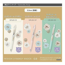 画像をギャラリービューアに読み込む, ＃筆記具(ボールペン) (株)パイロット :4902505676871
