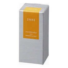 画像をギャラリービューアに読み込む, ＃色彩雫mini 15ML N 燈路 (株)パイロット :4902505677557

