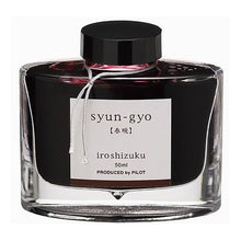 画像をギャラリービューアに読み込む, ﾏﾝﾈﾝﾋﾂｲﾝｷ50ML SYGｼｭﾝｷﾞｮｳ
