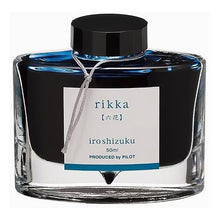 画像をギャラリービューアに読み込む, ＃ﾏﾝﾈﾝﾋﾂ ｲﾝｷ 50ML RIﾘｯｶ (株)パイロット :4902505677601
