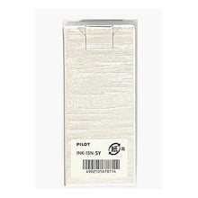 画像をギャラリービューアに読み込む, ＃ﾏﾝﾈﾝﾋﾂｲﾝｷ15ML N SYｼｮｳﾛ (株)パイロット :4902505678714
