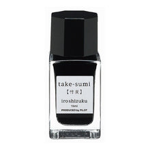 画像をギャラリービューアに読み込む, ＃PILOT 万年筆水性インキ 色彩雫/iroshizuku ミニボトル 竹炭 INK-15N-TAK (株)パイロット :4902505678721

