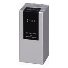画像をギャラリービューアに読み込む, ＃PILOT 万年筆水性インキ 色彩雫/iroshizuku ミニボトル 竹炭 INK-15N-TAK (株)パイロット :4902505678721
