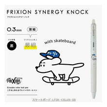 画像をギャラリービューアに読み込む, 筆記具(ボールペン)
