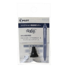 画像をギャラリービューアに読み込む, ＃フリクションシナジー３用ラバーＢ --- : Rubber B for Friction Synergy 3 :4902505696442
