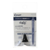 ＃フリクションシナジー３用ラバーＢ --- : Rubber B for Friction Synergy 3 :4902505696442