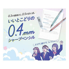 画像をギャラリービューアに読み込む, ＃シャープペン ＃パイロット シャープペン オプト 0.4mm ドリーム パイロット(Pilot) --- PILOT オプト 0.4mm ドリーム HOP14DRM パイロット : mechanical pencil Pilot Mechanical Penci : mechanical pencil Pilot Mechan :4902505697524
