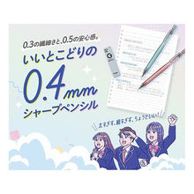 画像をギャラリービューアに読み込む, ＃シャープペン ＃パイロット シャープペン オプト 0.4mm チェック HOP-14-CHK --- : mechanical pencil Pilot Mechanical Pencil Opt 0.4mm Check HOP-14-CHK :4902505697531
