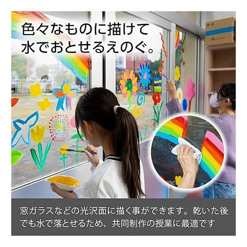 ＃共同制作えのぐ　１２色セット ぺんてる(株) :4902506177452