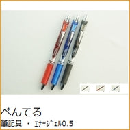 #ｴﾅｰｼﾞｪﾙBLN75ｼﾙﾊﾞｰ軸 青 #エナージェルノック式　０．５ｍｍ　青 --- ぺんてる :4902506254726 :4902506254702