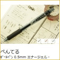 Load image into Gallery viewer, エナージェルＢＬＮ１０５　黒
