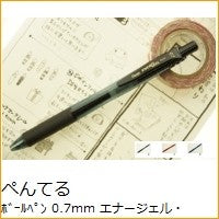 画像をギャラリービューアに読み込む, エナージェルＢＬ１０７　黒
