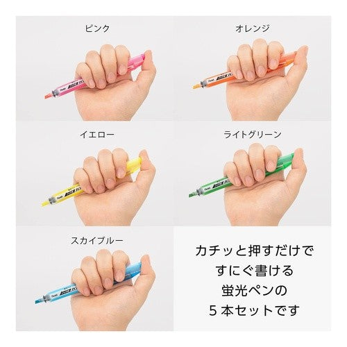 蛍光ハンディラインＳ　５色セット