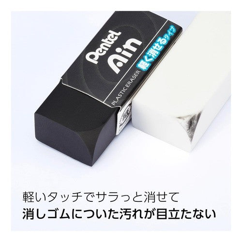 ＃パック　アインブラック０６消しゴム　５個パック ぺんてる(株) :4902506286154