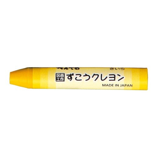 ＃パック　ずこうクレヨン　きいろ ぺんてる(株) :4902506296429