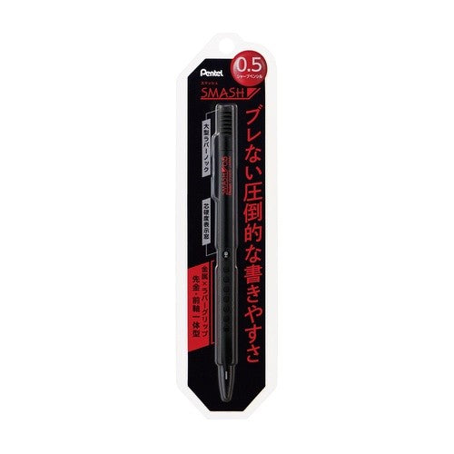 #SMASH 0.5 Blister --- Pentel <Japan writing implements> :4902506343925