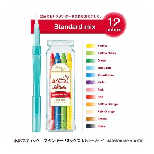 ヴィスタージュ 水彩ｽﾃｲｯｸ 12ＳＴ