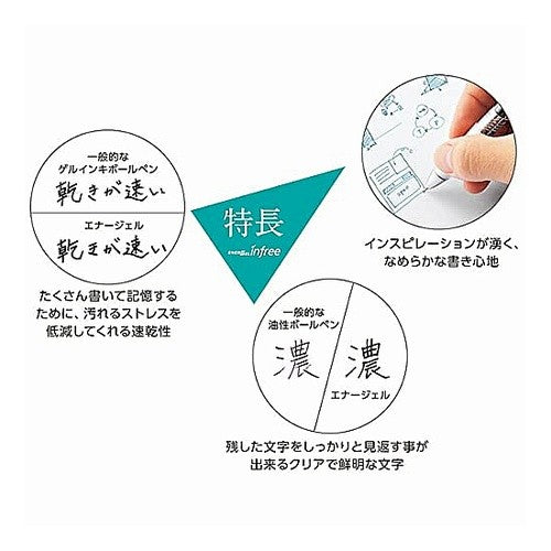 筆記具(ボールペン)