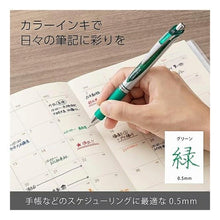 画像をギャラリービューアに読み込む, 筆記具(ボールペン)
